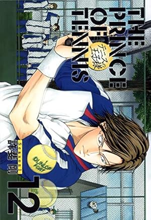 テニスの王子様完全版 Season3 限定ピンズ付Special 3 (愛蔵版